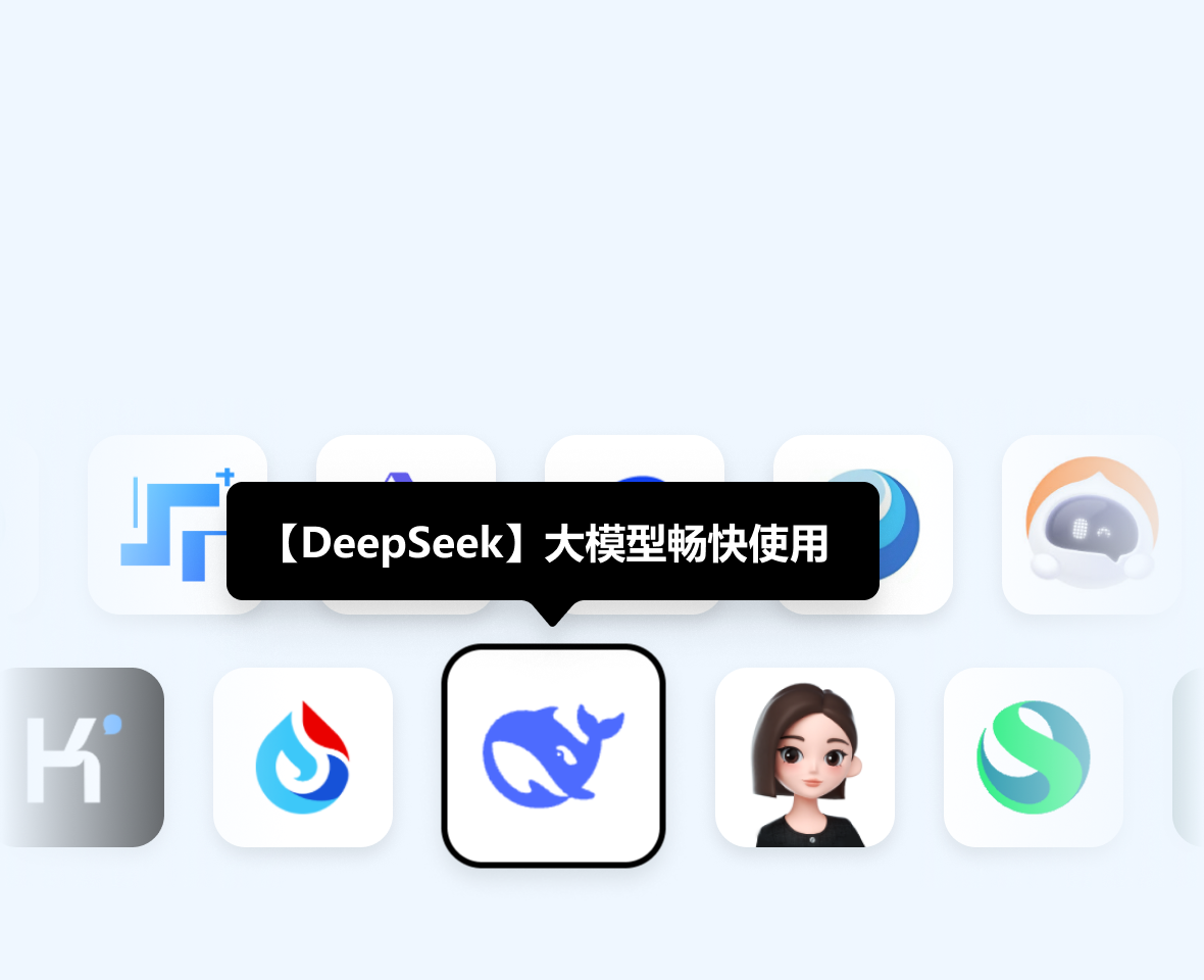 极速浏览展示